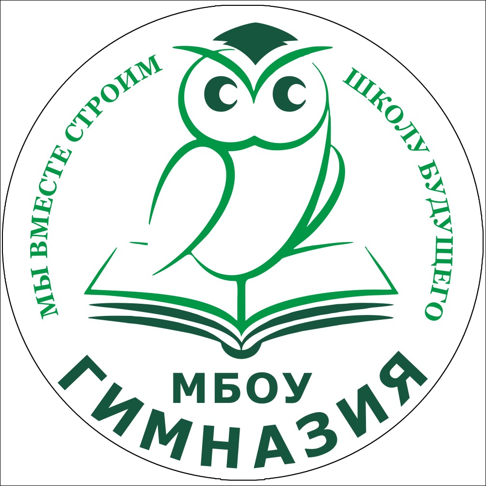 Главная | МБОУ "ГИМНАЗИЯ ИМ. АНДРЕЕВА Н. Р." Г. БАХЧИСАРАЙ РК