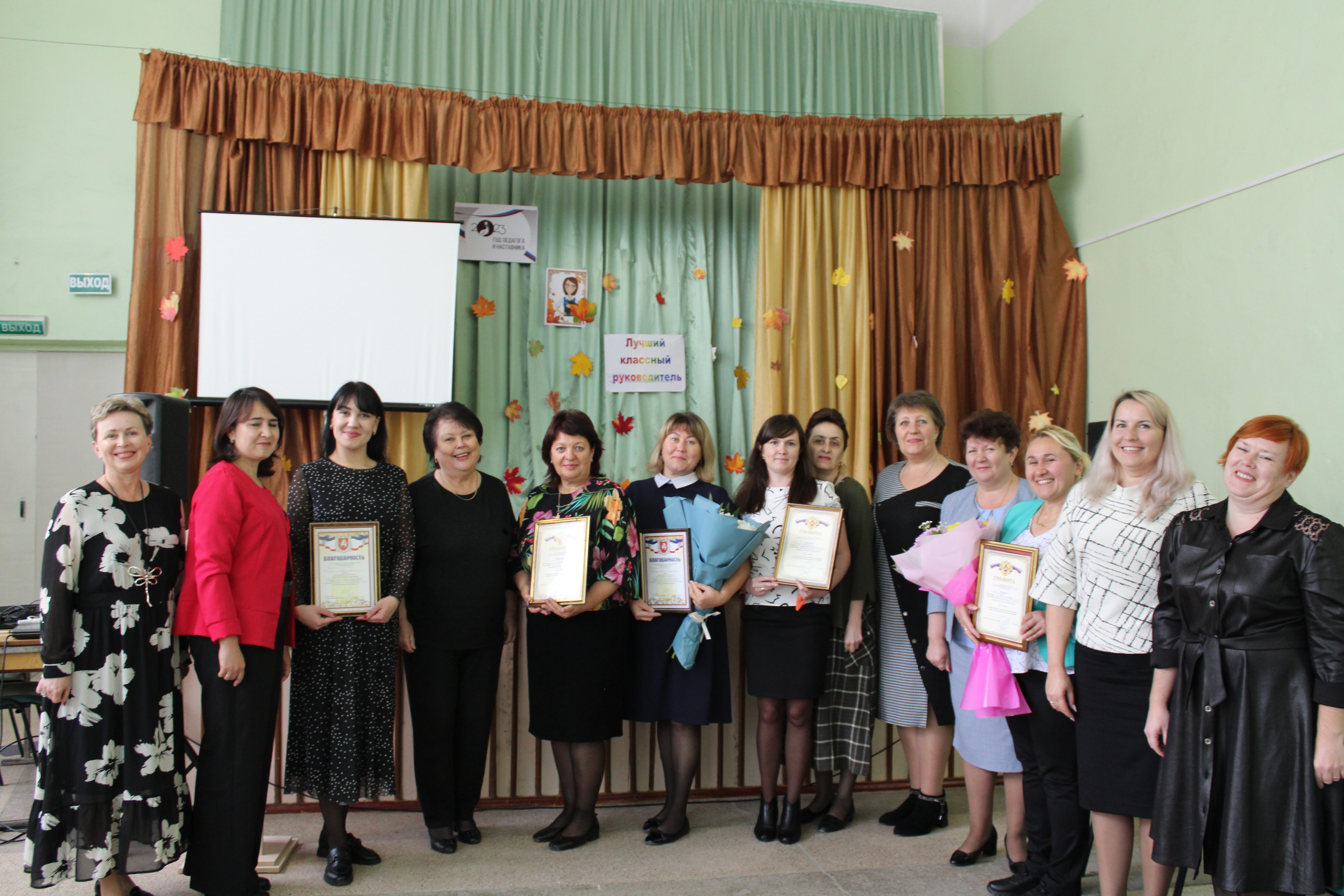 конкурс лучший классный руководитель 2023. конкурс лучший классный руководитель 2023. конкурс лучший классный руководитель 2023. конкурс лучший классный руководитель 2023. конкурс лучший классный руководитель 2023.