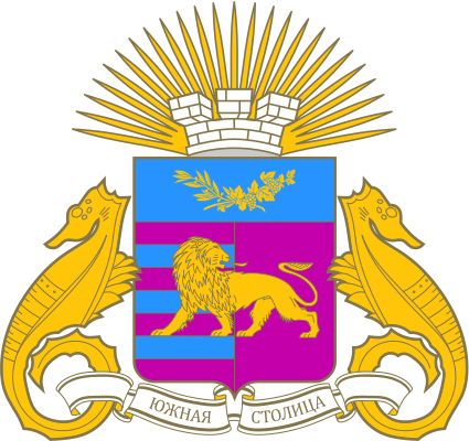 Электронный дневник ялта
