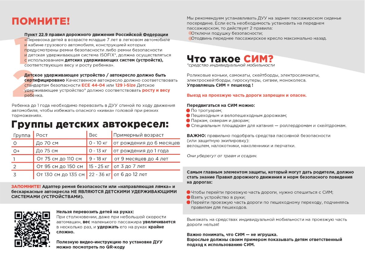 сош 7 симферополь. журнал 7 школа симферополь. сош 7 симферополь. школа 7 мокроусова симферополь кадеты. мбоу сош 7 симферополь.