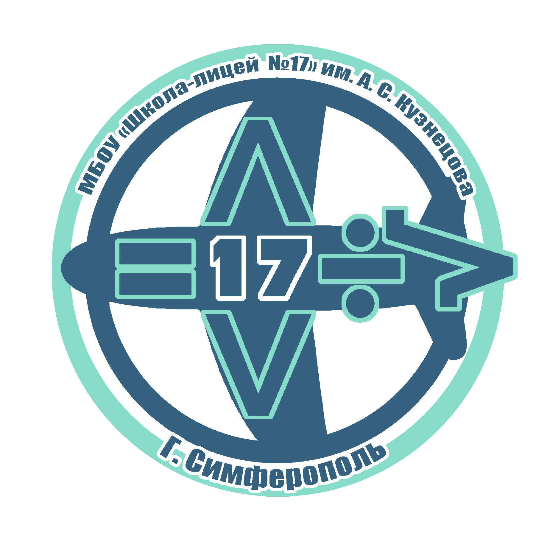 Информация для родителей | МБОУ «Школа-лицей №17?????им. А.С. Кузнецова ...