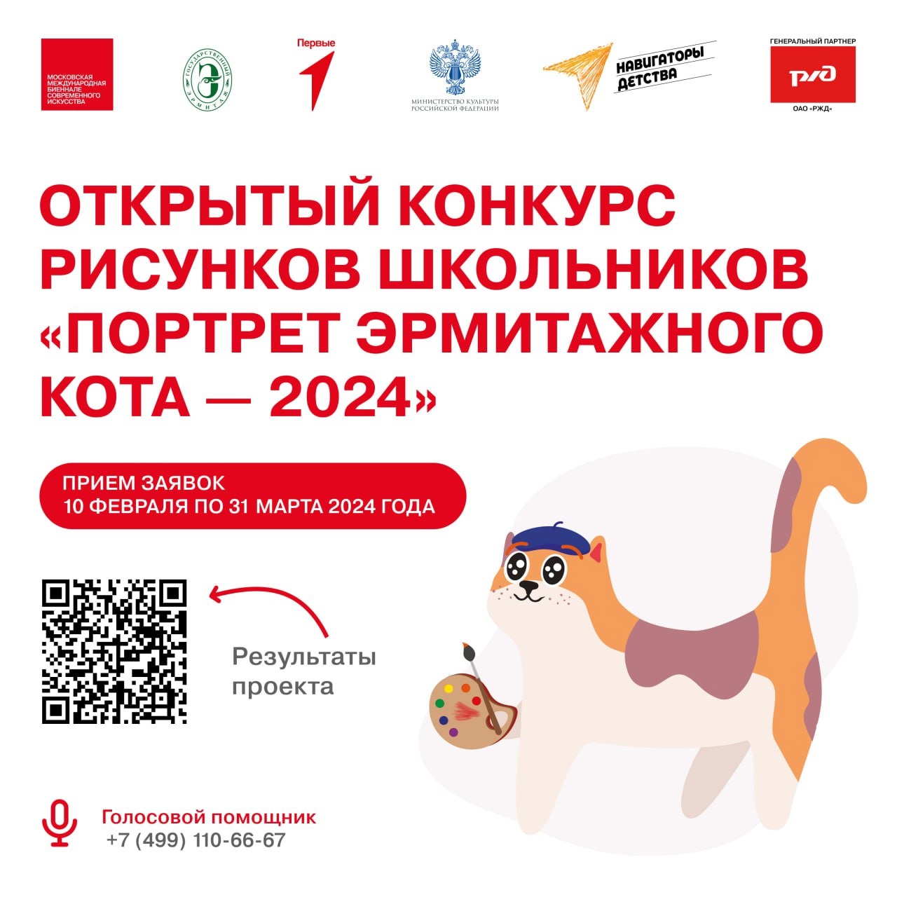 образец заявления в первый класс через госуслуги. как подать заявление в первый класс через госуслуги. как подать заявление в школу через госуслуги. зачисление в 1 класс в 2022 году. образец как подать заявление в 1 класс на госуслугах.