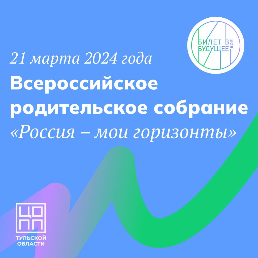 Профминимум февраль 2024