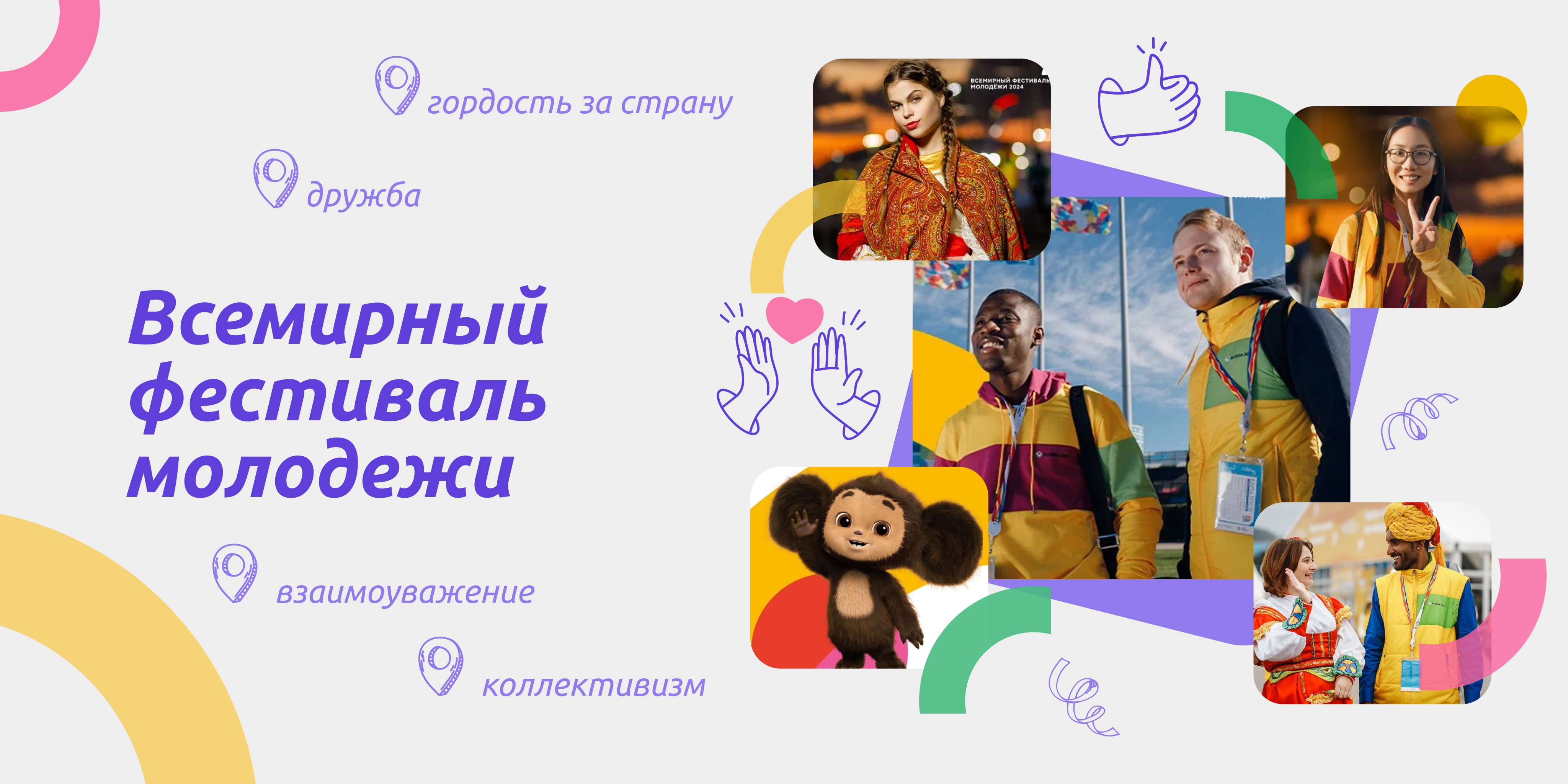 Занятия в школах 16 февраля