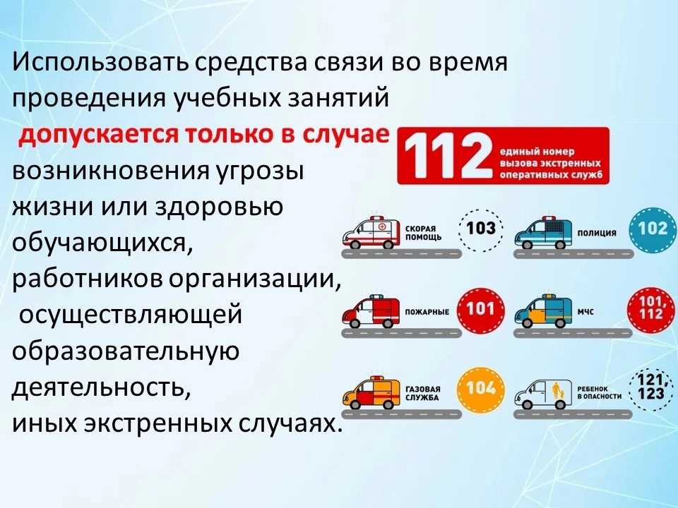 Изменения в законодательстве в сентябре 2025. Изменения в законодательстве в сентябре 2025