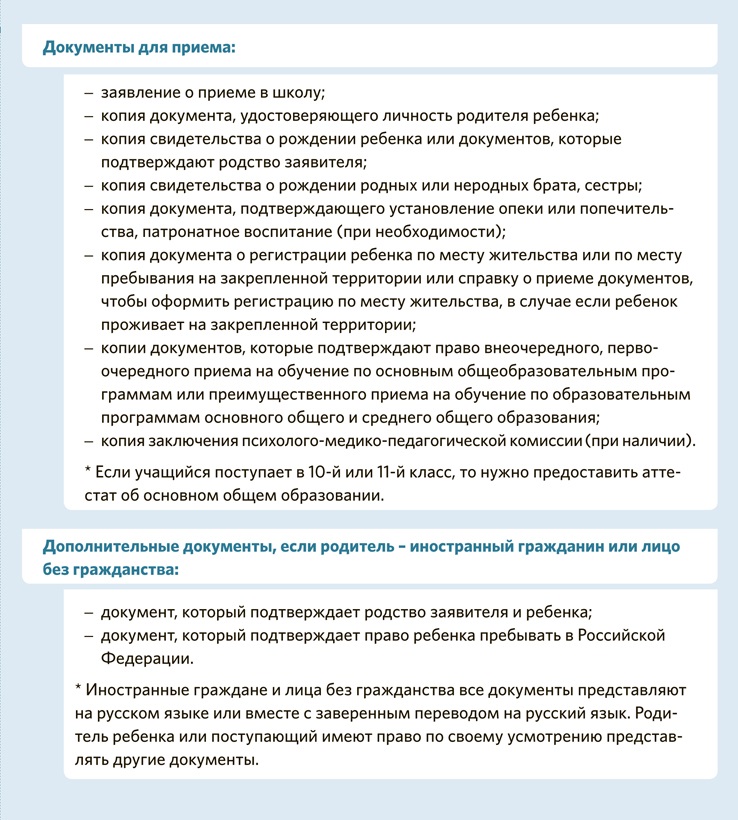 приказ о закреплении топливных карт за автомобилем образец